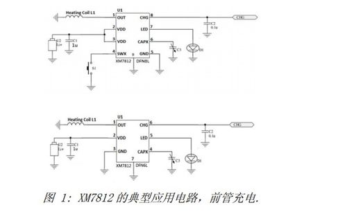 免費獲取xm7812電子煙集成電路數據手冊指南